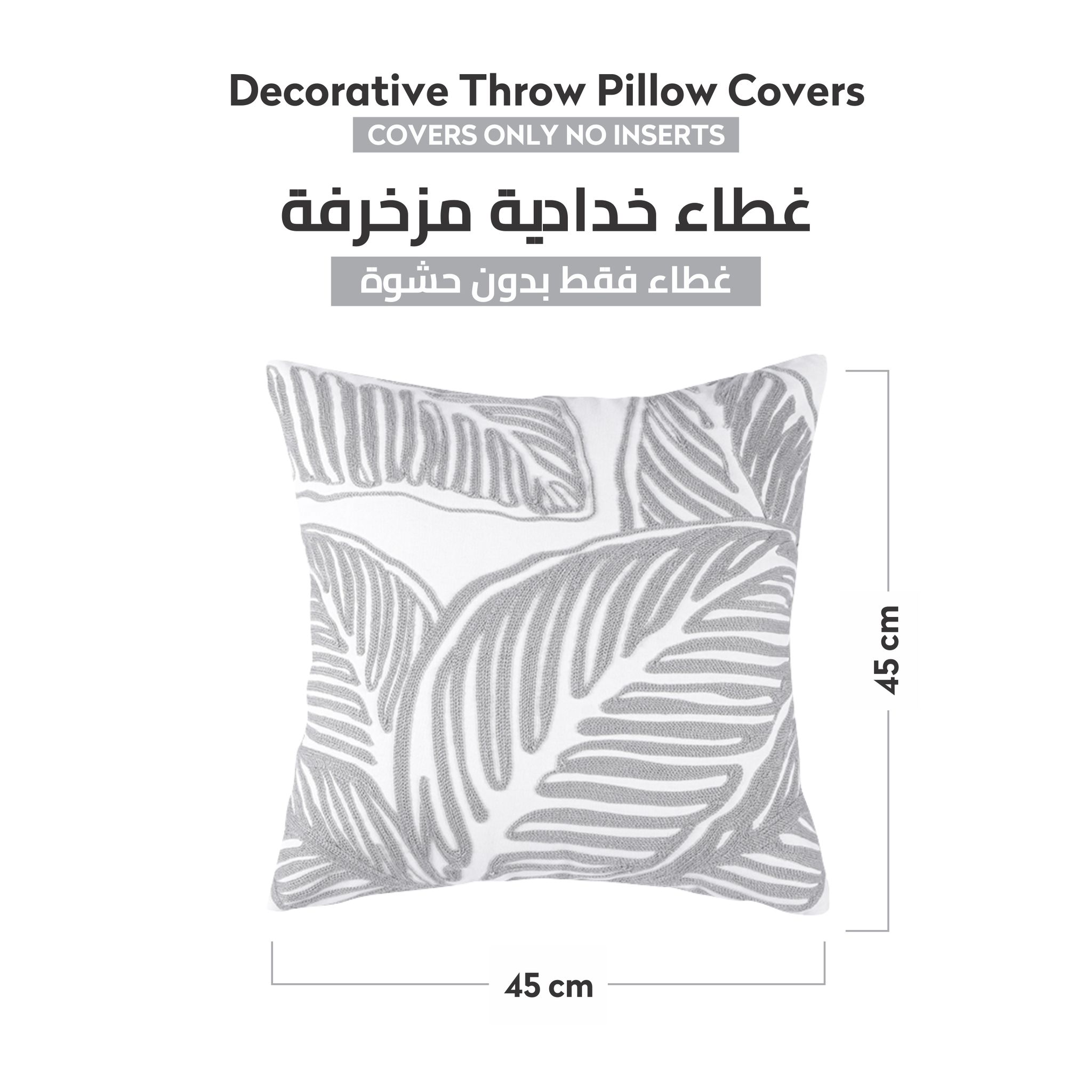 Decorative leaf Embroidered Cushion Cover Grey/White 45x45Cm (Without Filler)
