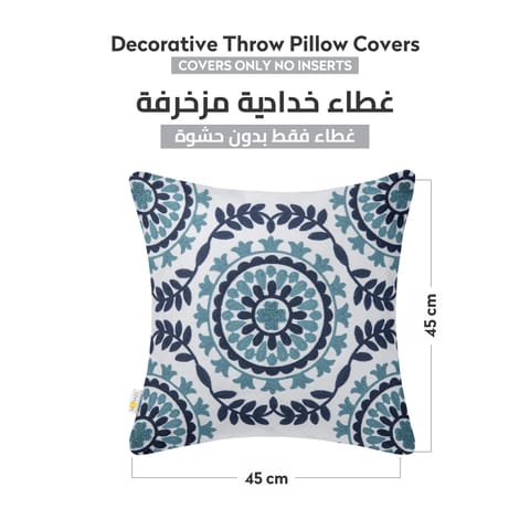 وسادة مطرزة الزخرفة المارون/الذهب 45 × 45 سم (بدون حشو)