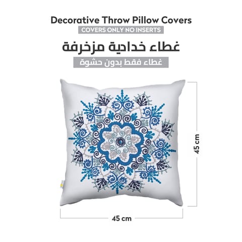 وسادة مطرزة الزخرفة المارون/الذهب 45 × 45 سم (بدون حشو)