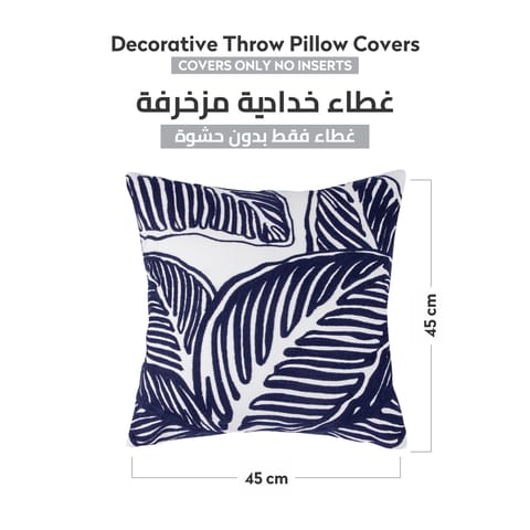 وسادة مطرزة الزخرفة المارون/الذهب 45 × 45 سم (بدون حشو)