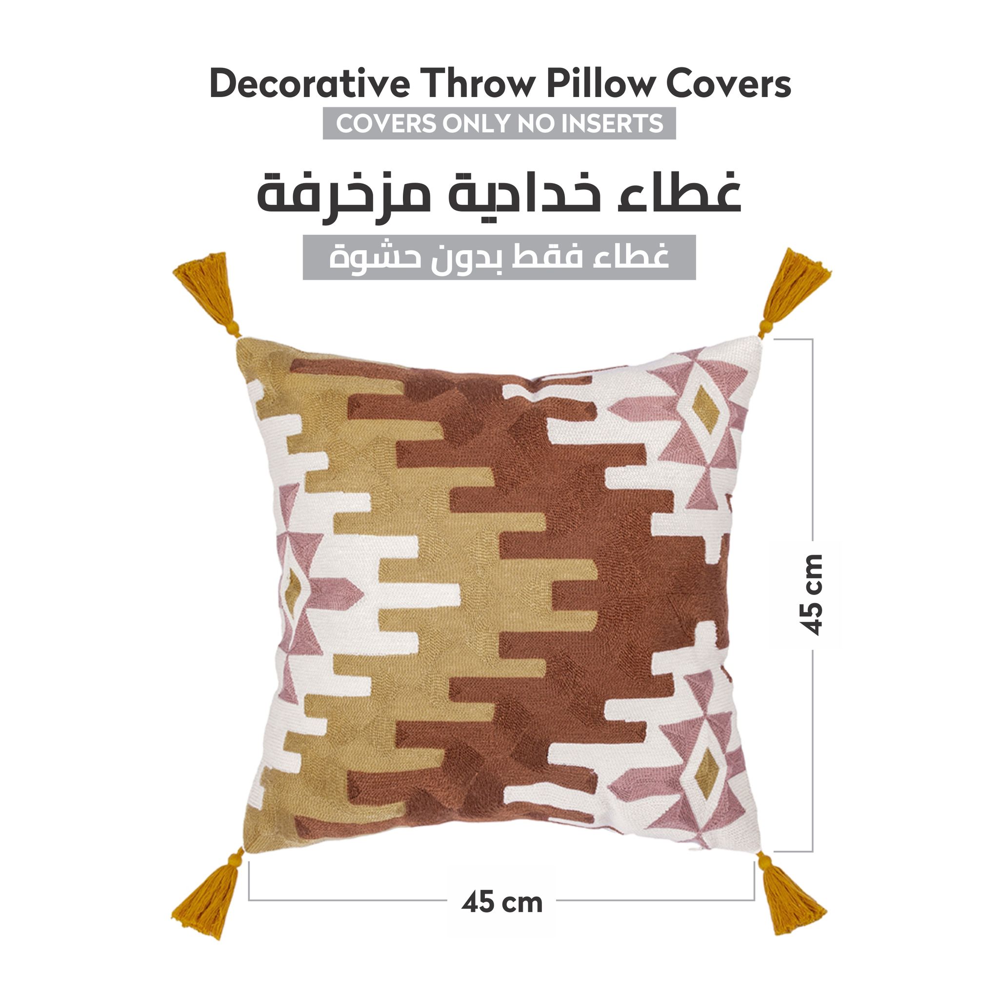غطاء خدادية مكون من قطعتين مقاس (45x45 سم) بدون حشوة