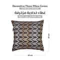 غطاء وسادة، 45 × 45 سم (18 × 18 بوصة) قطعتان من أكياس الوسائد المزخرفة بدون حشو مع فن تجريدي جميل للأريكة التي تتحول إلى سرير وغرفة المعيشة والأريكة، من الصوان
