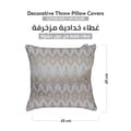 غطاء وسادة، 45 × 45 سم (18 × 18 بوصة) قطعتان من أكياس الوسائد المزخرفة بدون حشو مع فن تجريدي جميل للأريكة التي تتحول إلى سرير وغرفة المعيشة والأريكة، عشب الليمون