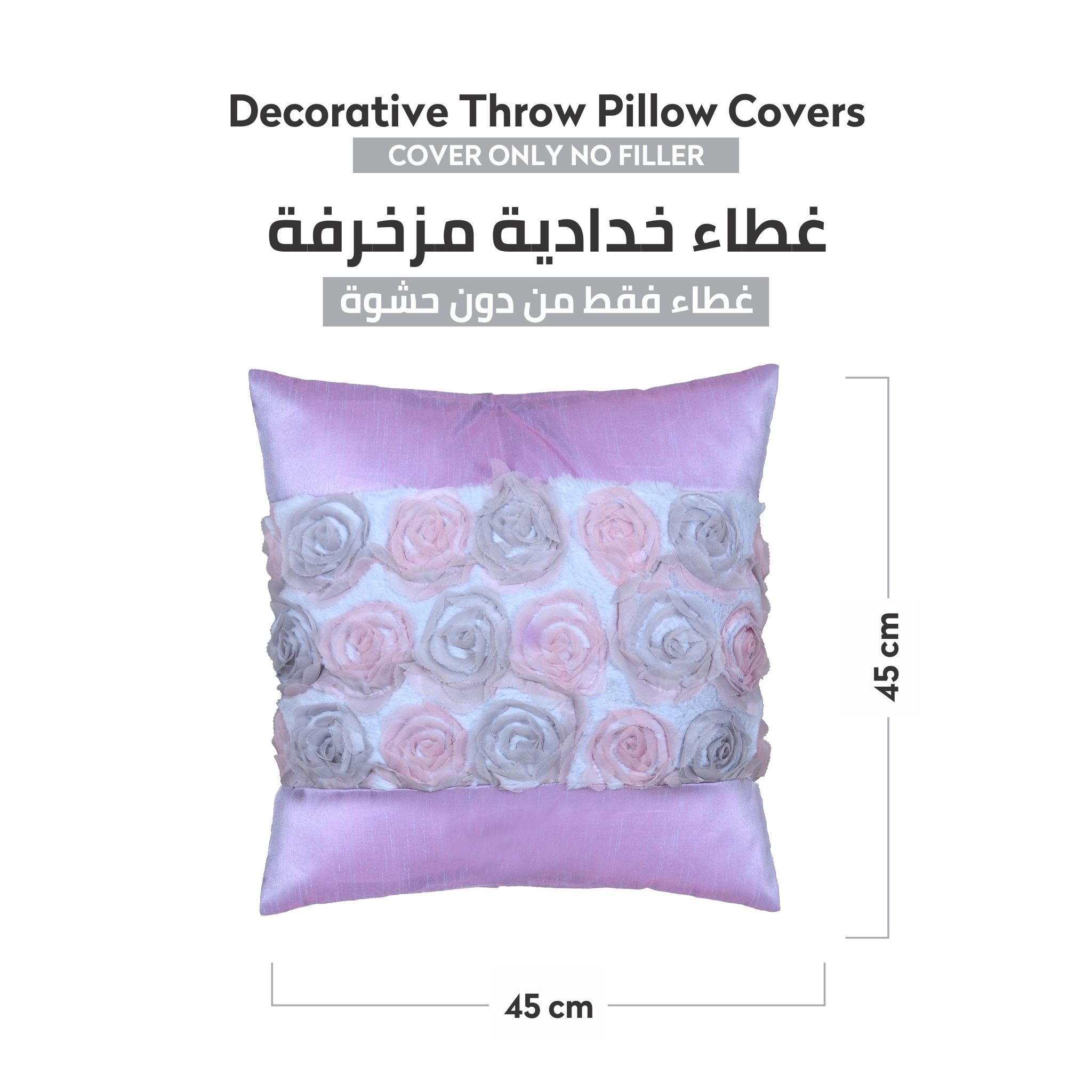 غطاء وسادة، 45 × 45 سم (18 × 18 بوصة) قطعتان من أكياس الوسائد المزخرفة بدون حشو مع فن تجريدي جميل للأريكة التي تتحول إلى سرير وغرفة المعيشة والأريكة، ثيستل