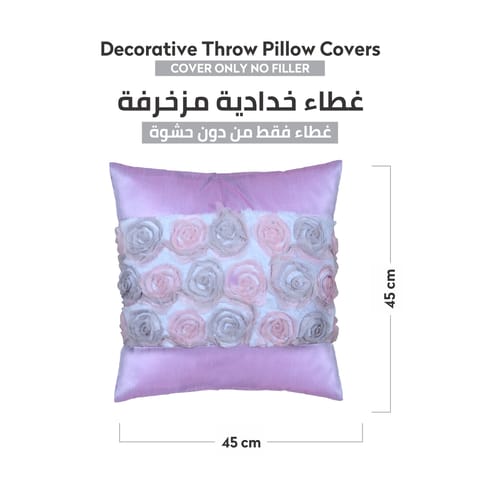 وسادة مطرزة الزخرفة المارون/الذهب 45 × 45 سم (بدون حشو)