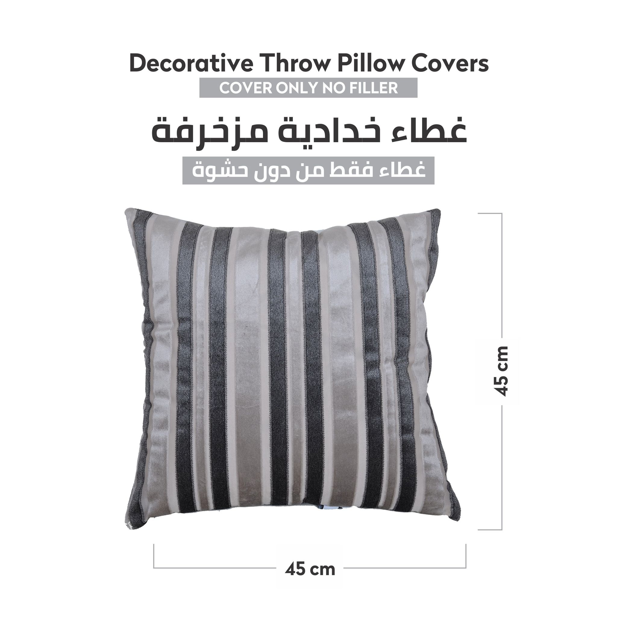 غطاء وسادة، 45 × 45 سم (18 × 18 بوصة) قطعتان من أكياس الوسائد المزخرفة بدون حشو مع فن تجريدي جميل للأريكة التي تتحول إلى سرير وغرفة المعيشة والأريكة، سماوي شاحب