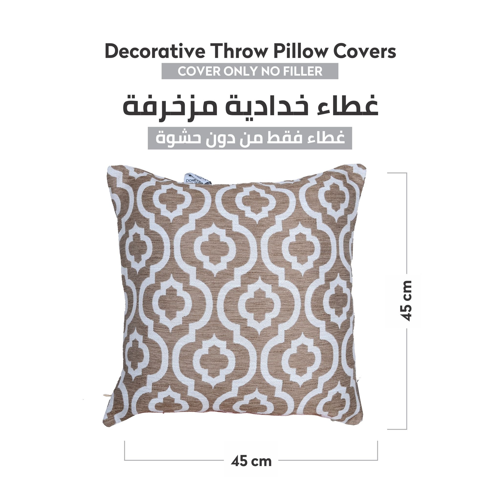 غطاء وسادة، 45 × 45 سم (18 × 18 بوصة) قطعة واحدة من أكياس الوسائد المزخرفة بدون حشو مع فن تجريدي جميل لأريكة السرير وغرفة المعيشة والأريكة، غبار النجوم