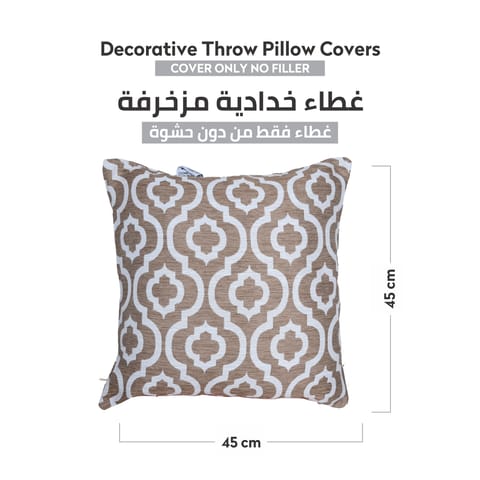 وسادة مطرزة الزخرفة المارون/الذهب 45 × 45 سم (بدون حشو)