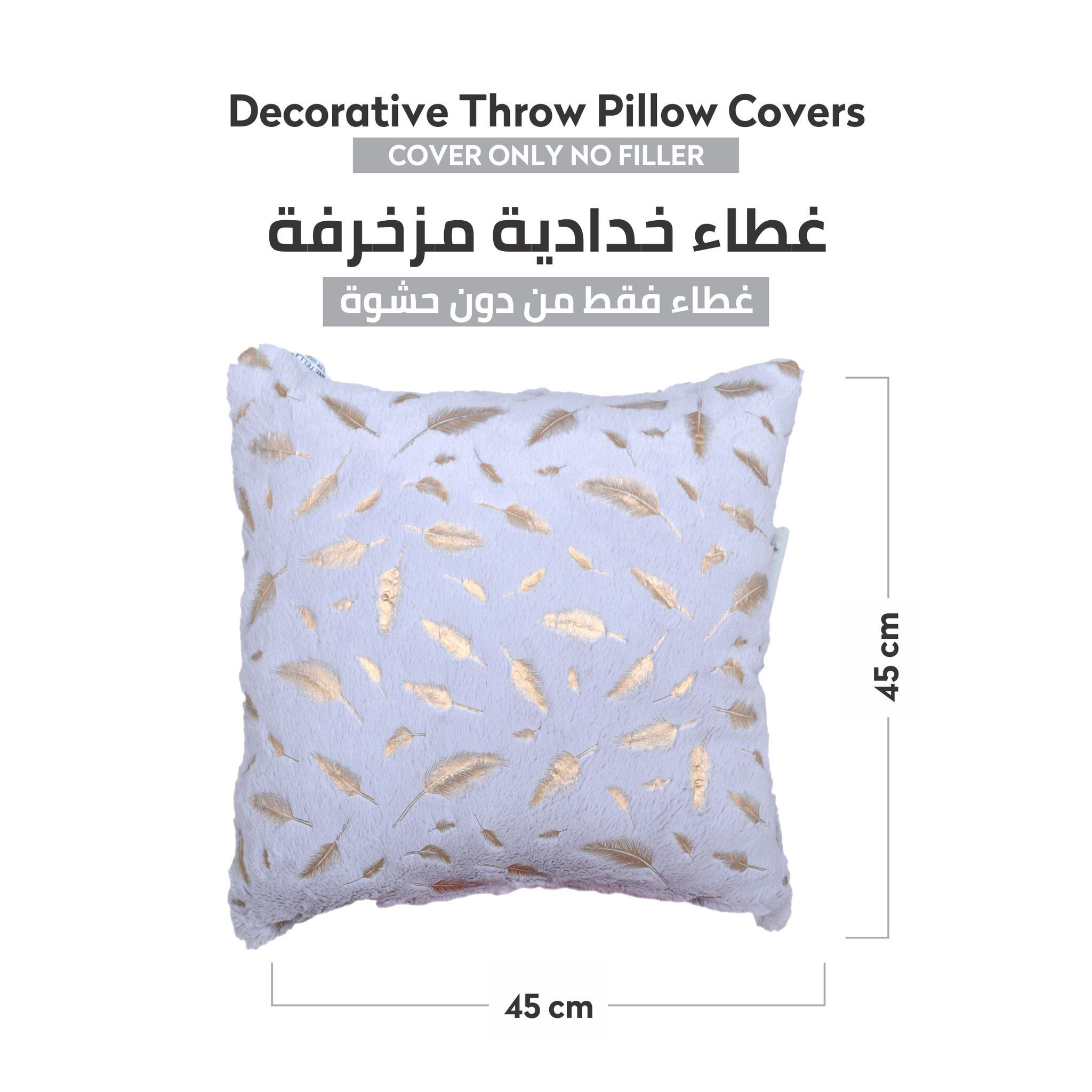 غطاء وسادة، مقاس 45 × 45 سم (18 × 18 بوصة) قطعة واحدة من أكياس الوسائد المزخرفة بدون حشو مع فن تجريدي جميل للأريكة التي تتحول إلى سرير وغرفة المعيشة والأريكة، أزرق ضبابي
