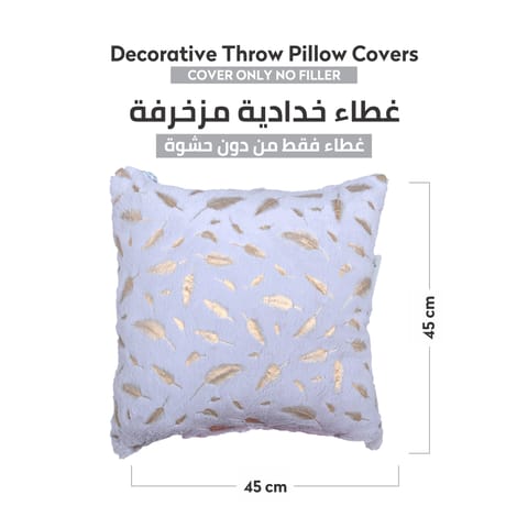 وسادة مطرزة الزخرفة المارون/الذهب 45 × 45 سم (بدون حشو)