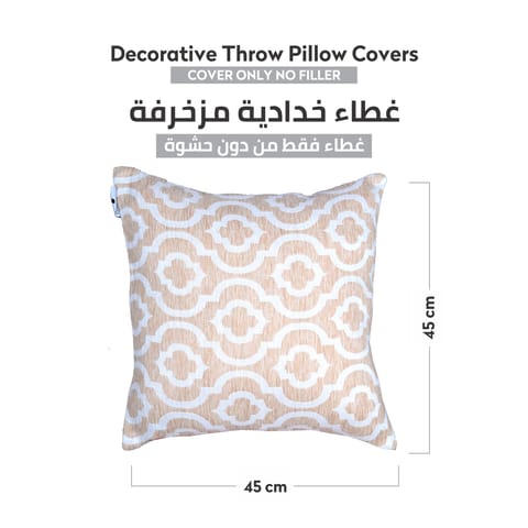 وسادة مطرزة الزخرفة المارون/الذهب 45 × 45 سم (بدون حشو)
