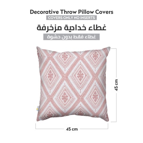 وسادة مطرزة الزخرفة المارون/الذهب 45 × 45 سم (بدون حشو)