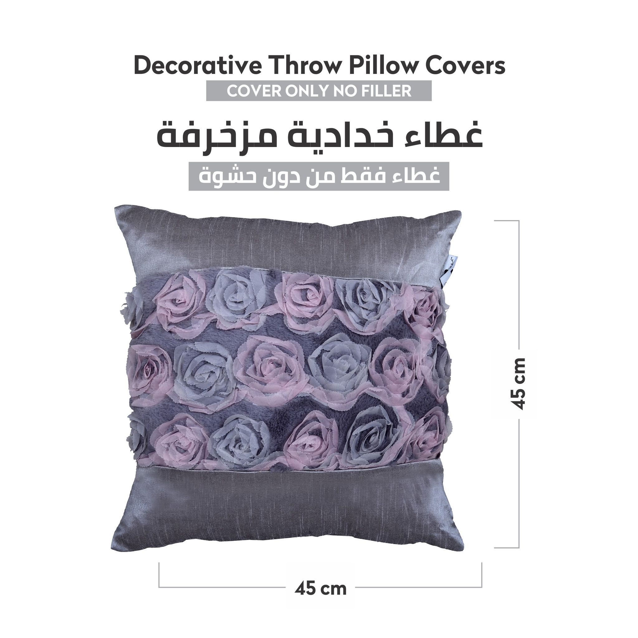 غطاء وسادة، 45 × 45 سم (18 × 18 بوصة) قطعة واحدة من أكياس الوسائد المزخرفة بدون حشو مع فن تجريدي جميل للأريكة التي تتحول إلى سرير وغرفة المعيشة والأريكة، مذنب