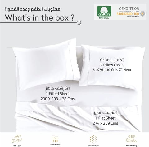 طقم ملاءات جاهزة 3 قطع سوبر كينج (200X203 سم) مع أغطية وسائد، رمادي داكن