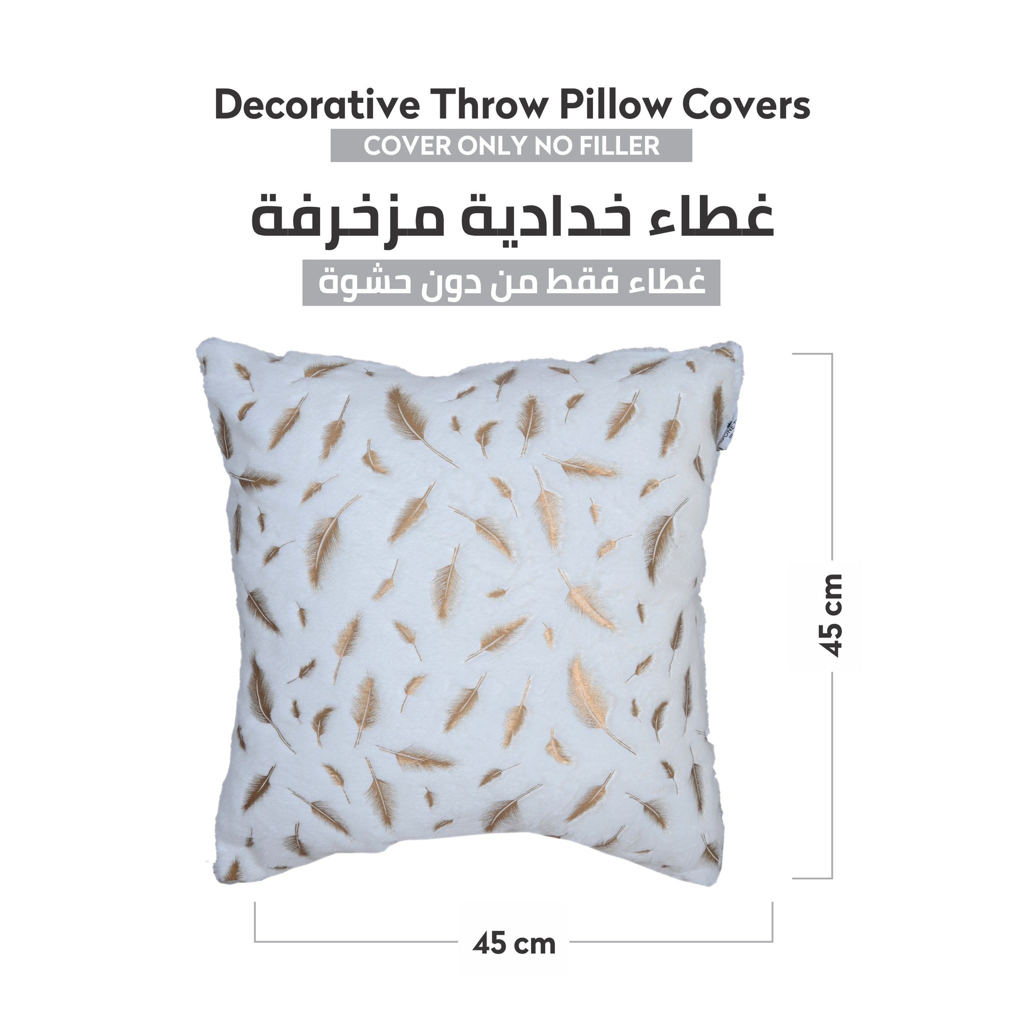 غطاء وسادة، 45 × 45 سم (18 × 18 بوصة) قطعتان من أكياس الوسائد المزخرفة بدون حشو مع فن تجريدي جميل للأريكة التي تتحول إلى سرير وغرفة المعيشة والأريكة، نيكل رمادي