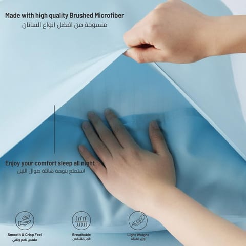 Microfiber Pillowcases 2-Pcs Soft Pillow Cover (50 x 75 CM) Without Pillow Insert,French Oak