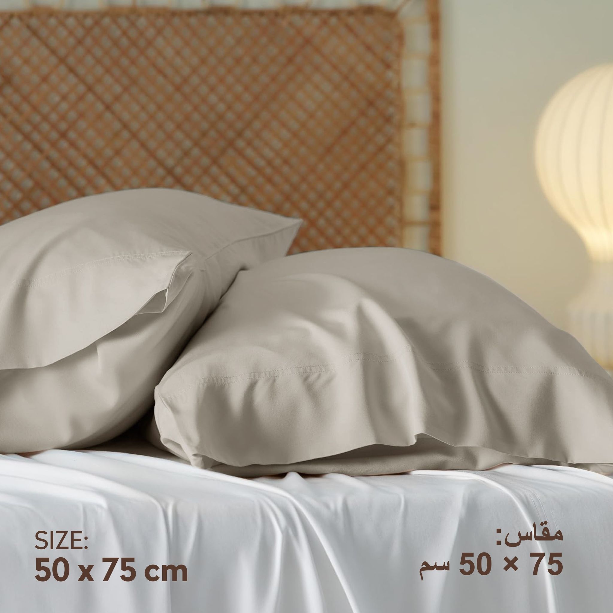 طقم اغطية مخدة قطعتين مايكروفايبر مقاس 75×50 لايت قراي