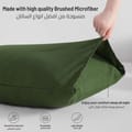 طقم اغطية مخدة قطعتين مايكروفايبر مقاس 75×50 براون