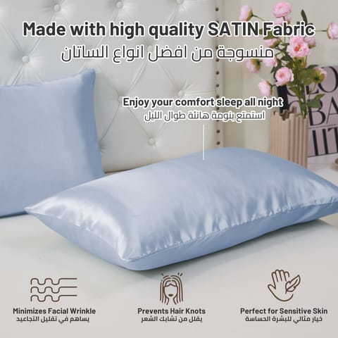طقم اغطية مخدة قطعتين الساتان الحريري مقاس 75×50 رصاصي فاتح