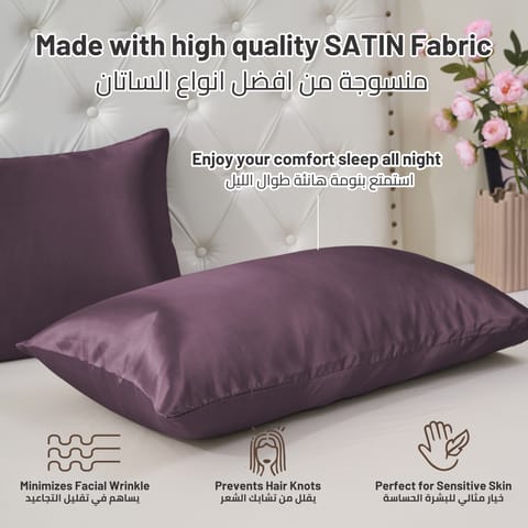 طقم اغطية مخدة قطعتين الساتان الحريري مقاس 75×50 رصاصي فاتح