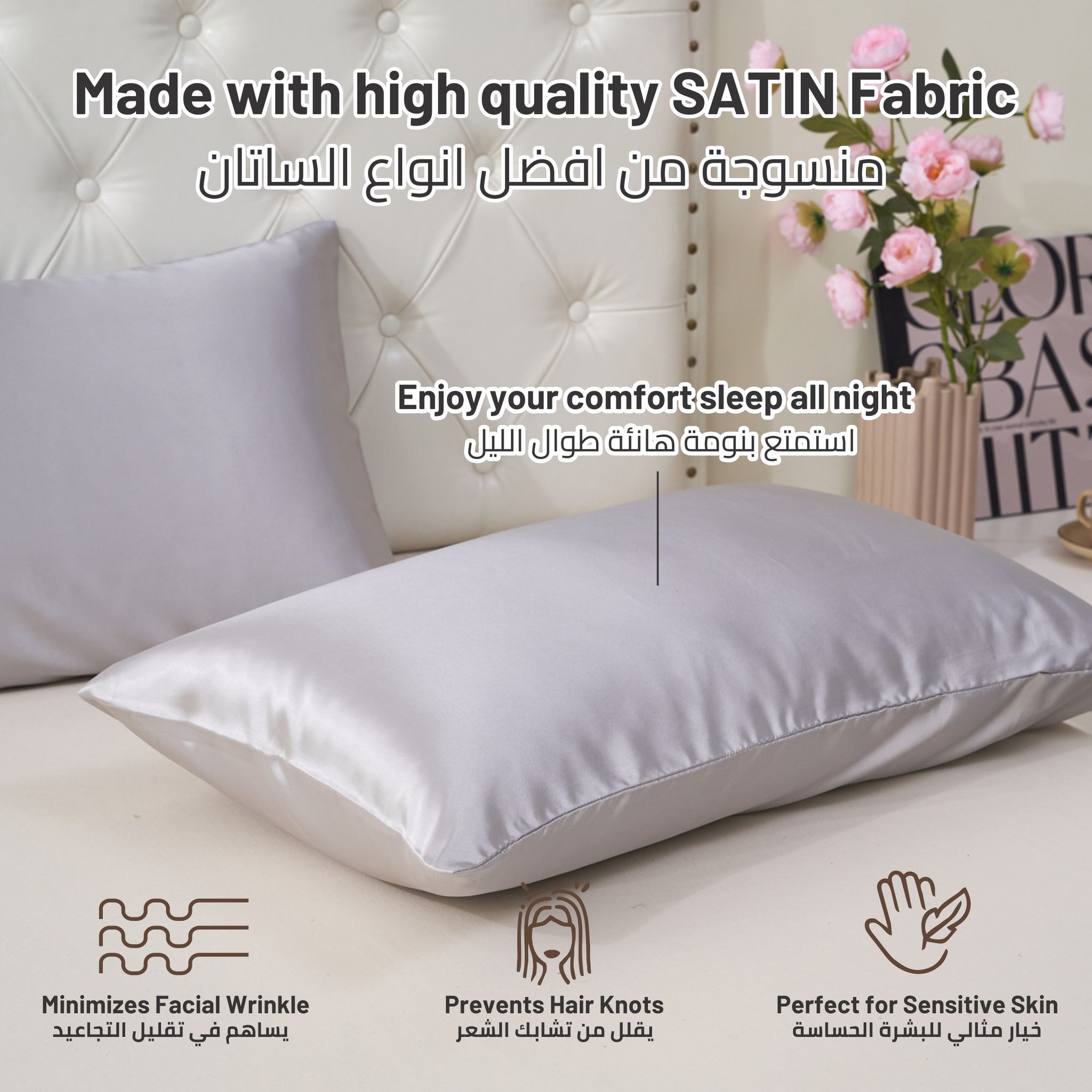 طقم اغطية مخدة قطعتين الساتان الحريري مقاس 75×50 رصاصي
