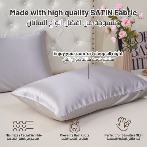 طقم اغطية مخدة قطعتين الساتان الحريري مقاس 75×50 رصاصي فاتح