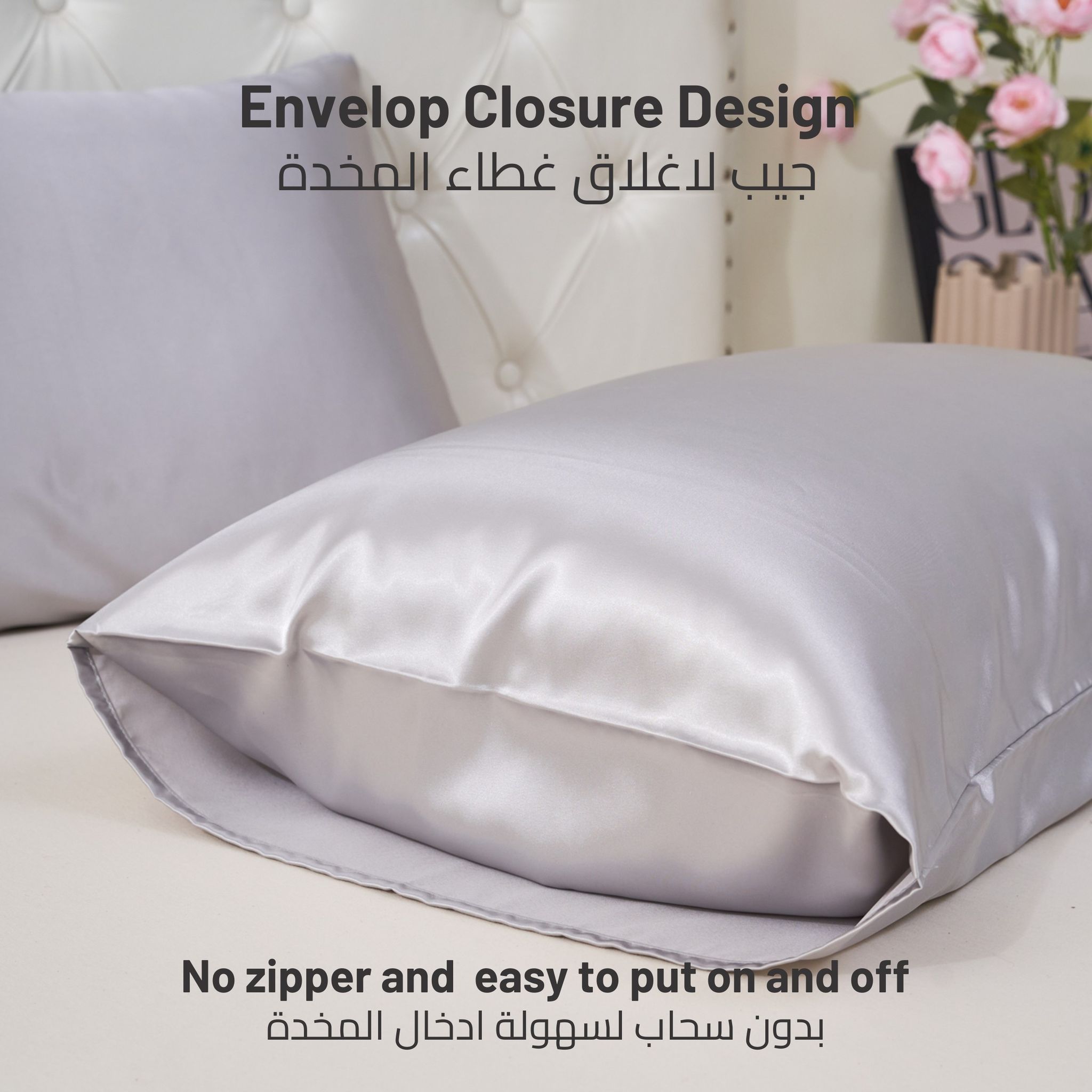طقم اغطية مخدة قطعتين الساتان الحريري مقاس 75×50 رصاصي