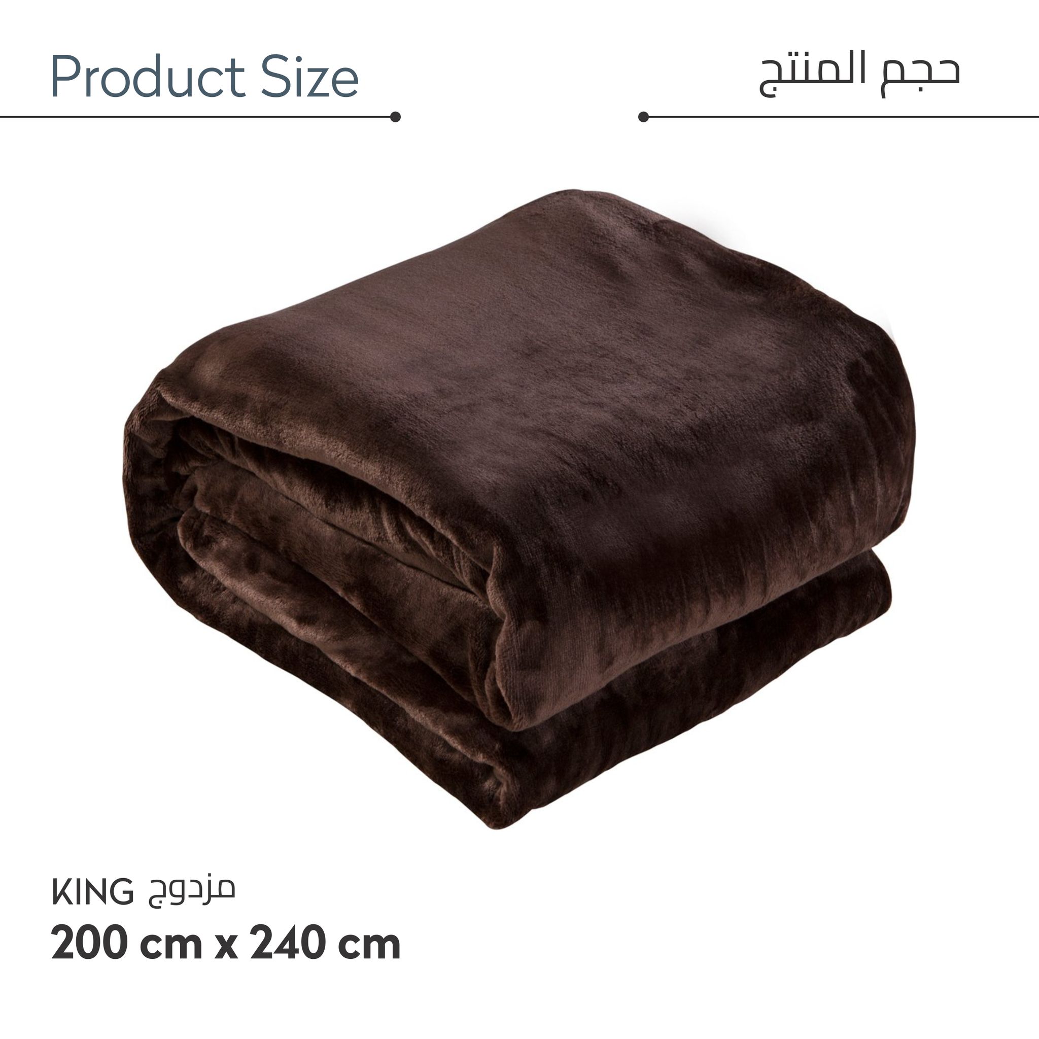 Fleece Blanket King Size(200 X 240 CM)For Bed, Sofa,Couch And Camping,Congo Brown