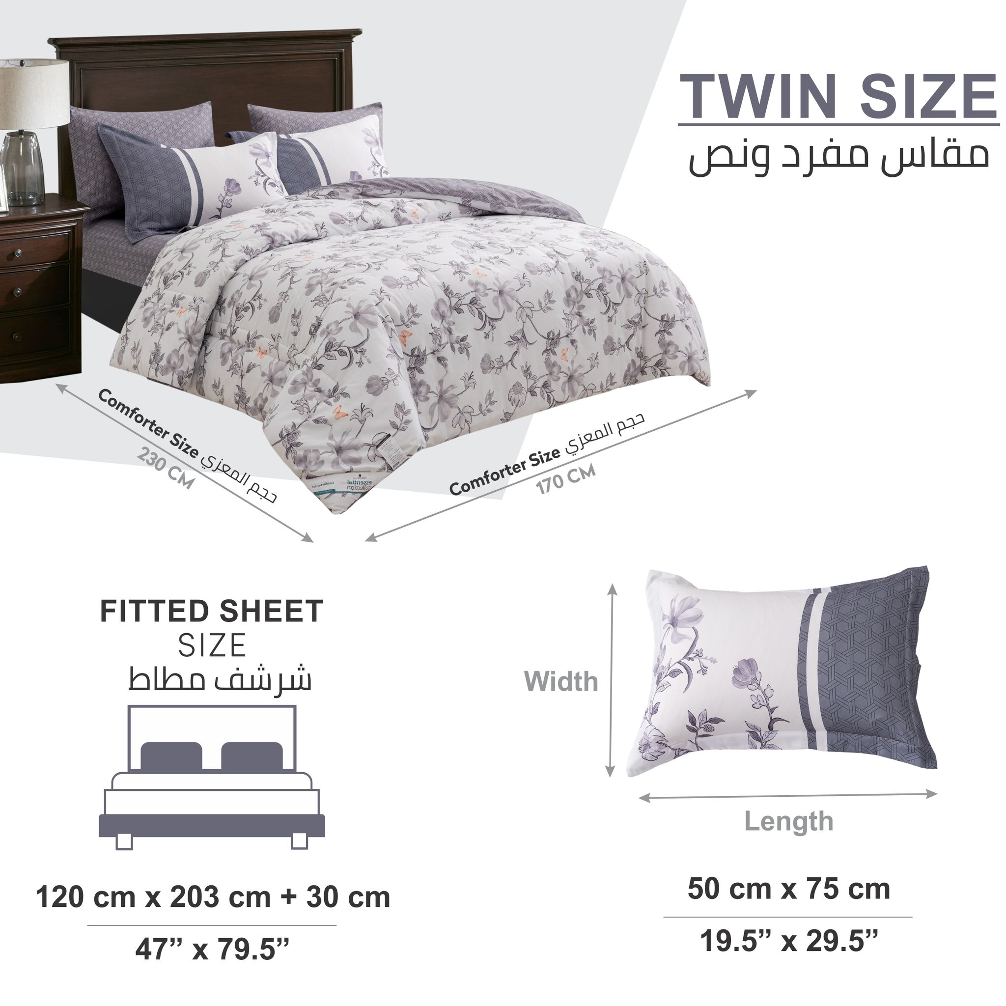 Printed Comforter Set 4-Pcs Single Size Reversible Single Bed Comforter Set With Super-Soft Down Alterntaive Filing,White