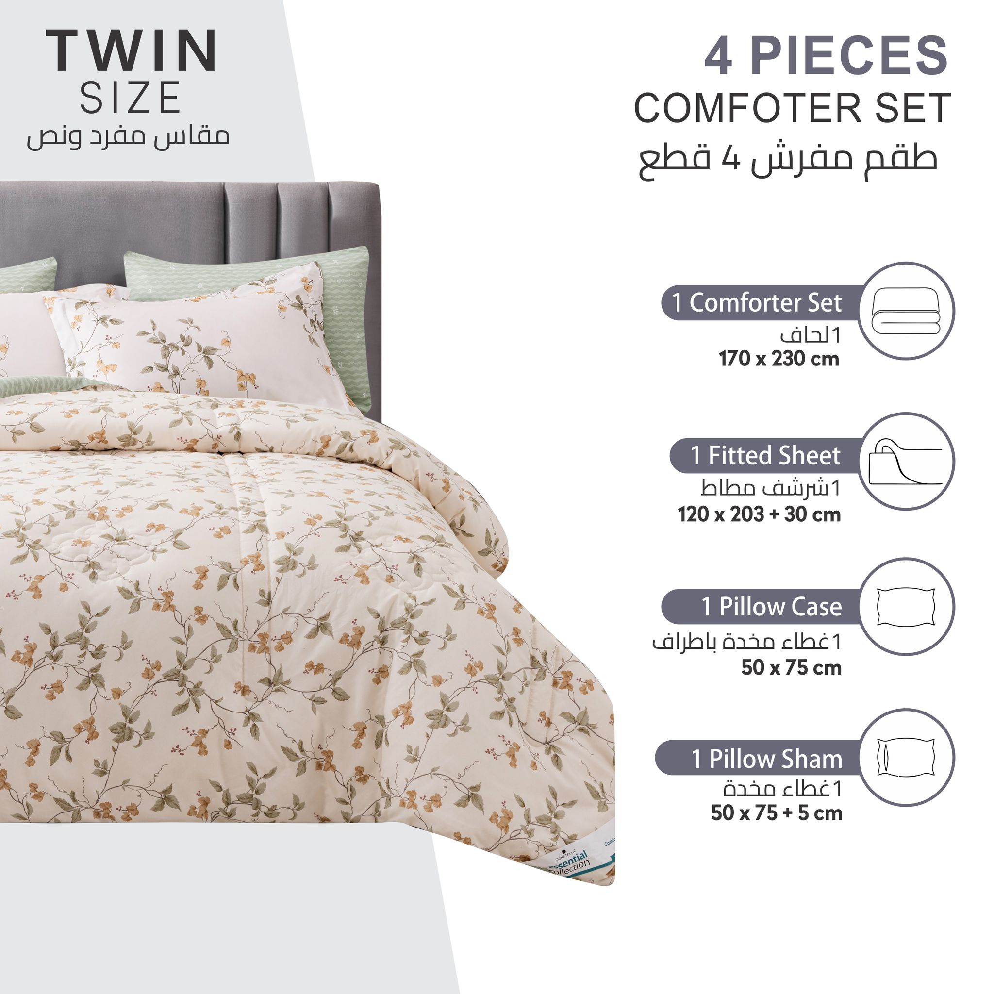 Printed Comforter Set 4-Pcs Single Size Reversible Single Bed Comforter Set With Super-Soft Down Alterntaive Filing,Cream
