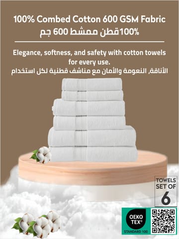 مجموعة مناشف اليد الفاخرة المصنوعة من القطن الممشط بنسبة 100%، مكونة من 4 قطع (50 × 90 سم) 600 جرام لكل متر مربع، باللون الأبيض