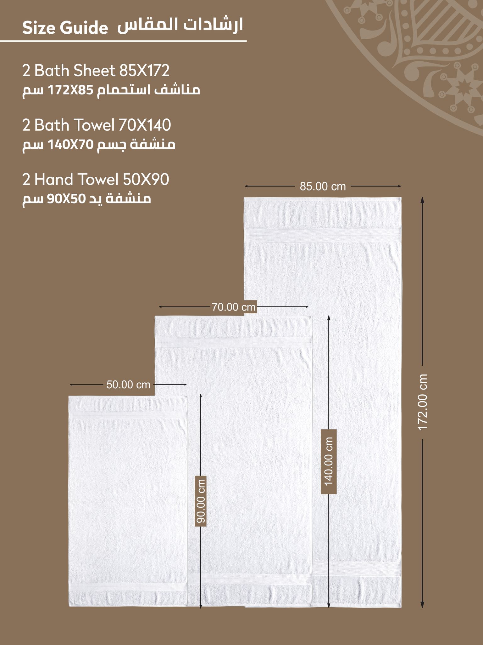 Premium Towel 6-Pcs Set, 100% Combed Cotton 600 GSM,White